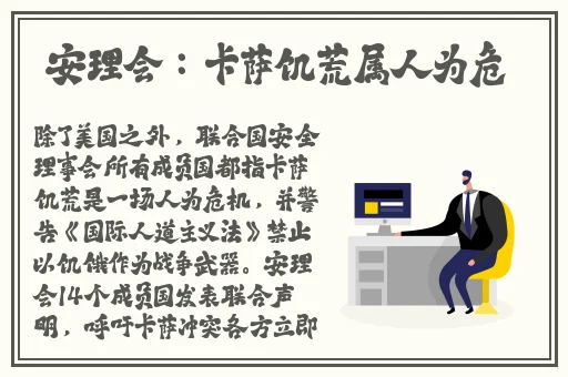 中国人    免费