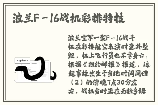 中国x站免费下载