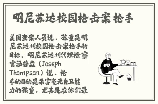 京东影业jd008苏小小紧急出差